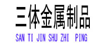 四川光伏配件